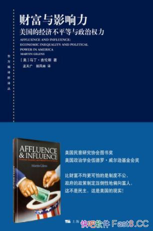 ���Ƹ���Ӱ����������������˹/�������ò�ƽ������Ȩ��/epub+mobi+azw3