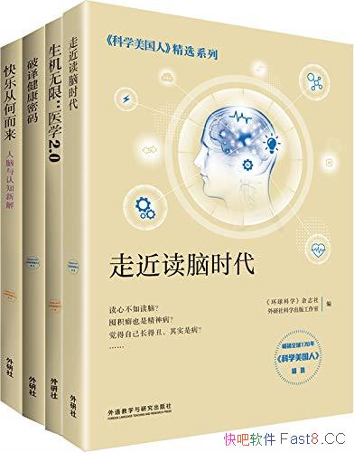 ��<��ѧ������>��ѡϵ�С�ҽѧ��֪���Ĳ�/ȫ���ѧ�ǻ�/epub+mobi+azw3