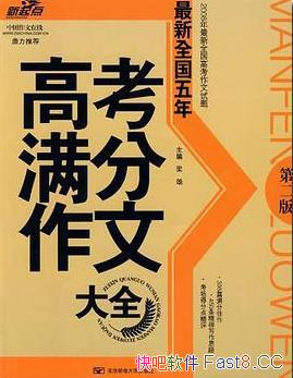 ��2012ȫ���߿�������Ĵ�ȫ���ڶ���/�ȽϹ�ע��Ц�ȵ�/epub+mobi+azw3