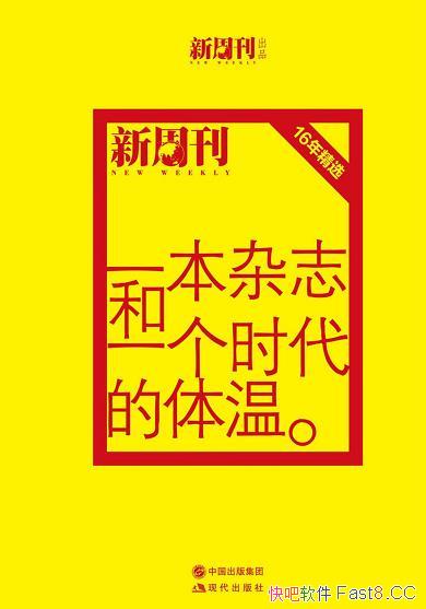 ��һ����־��һ��ʱ�������¡�ȫ����/���ܿ�ʮ������ѡ/epub+mobi+azw3