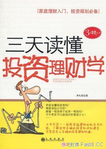 ���������Ͷ������ѧ����ü�/�����������������׹���/epub+mobi+azw3