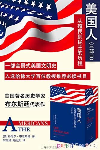 �������ˡ�ȫ3�� �����������˹͢/��ֳ������������/epub+mobi+azw3