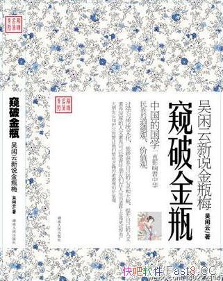 �����ƽ�ƿ����������˵��ƿ÷��/��ʵ���������Ǹ�ʱ��/epub+mobi+azw3