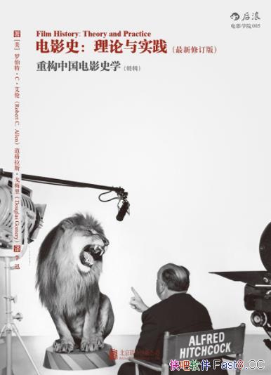 ����Ӱʷ��������ʵ���������޶��汾/�ع��й���Ӱʷѧ/epub+mobi+azw3