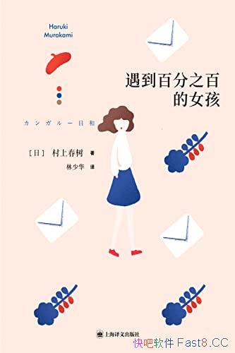 �������ٷ�֮�ٵ�Ů�������ϴ���/��ѡ�ձ��������Ľ̲�/epub+mobi+azw3