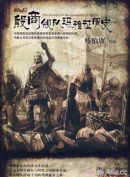 �����̽�����������ʷ������ӹ/����������ص��˴���ײ/epub+mobi+azw3