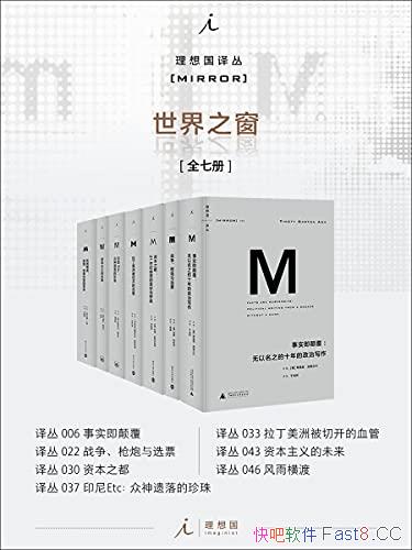 ����������Mϵ������֮��ϵ�С�ȫ7��/������֮��ϵ��/epub+mobi+azw3