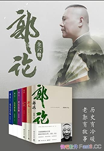 �����ۡ�ȫ6�� ���¸�/����������й�������������/epub+mobi+azw3