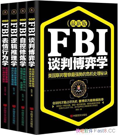 �����°�FBI��������Ϊѧ+�Կ�����ѧ+̸�в���ѧ���ı�/epub+mobi+azw3