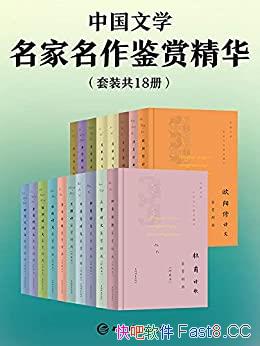 ���й���ѧ�����������;�������װ��18��/������� 9.0/epub+mobi+azw3