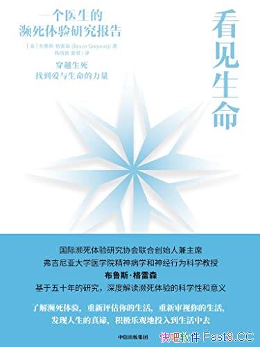 ����������������ɭ/��ȵؽ����������Ŀ�ѧ��������/epub+mobi+azw3