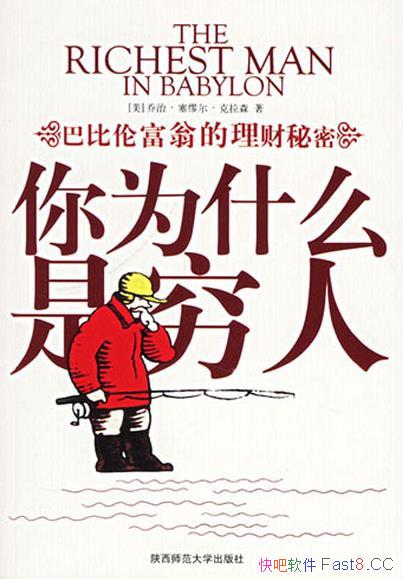 ����Ϊʲô�����ˡ����Ρ�����ɭ/�ͱ��׸��̵���������/epub+mobi+azw3