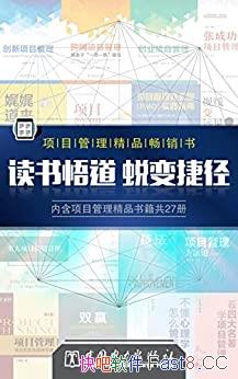 ����Ŀ������Ʒ�顷��װ27��/��Ŀ˼ά������ؼ�������/epub+mobi+azw3