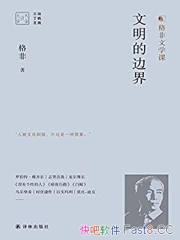 �������ı߽硷���/�������˥�����л�������������/epub+mobi+azw3
