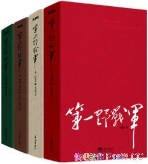 ���Ĵ�Ұս������װ4��/������1.8���˵Ĵ��ۣ��ߵ�51��/epub+mobi+azw3