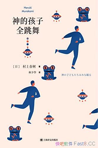 ����ĺ���ȫ���衷���ϴ���/��������̱�֮����ͻ��֮/epub+mobi+azw3