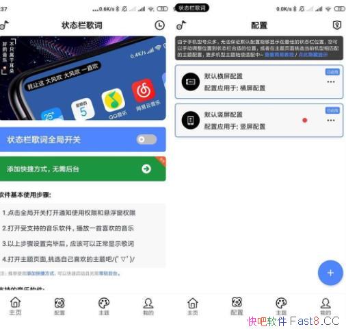 ״̬����� v1.6.4 ȥ���»�Ա�ƽ��/һ������ʾ����