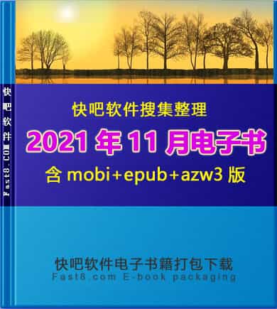 ����ɵ����鼮2021��11�´�����ء�/2021��11��ȫ����/epub+mobi+azw3