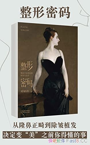 ���������롷�����/���㿴�����α���Ŀ�ѧ����ѧԭ��/epub+mobi+azw3