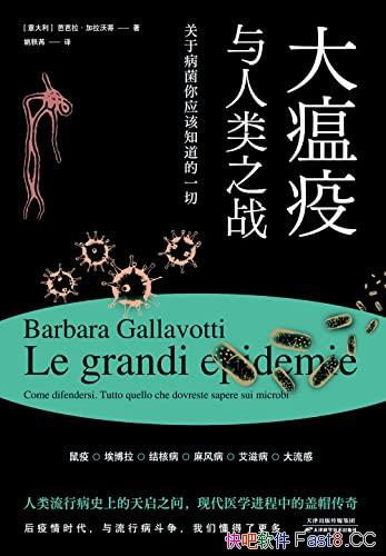 ��������������֮ս�������ֵ�/���ڲ�����Ӧ��֪��һ��/epub+mobi+azw3