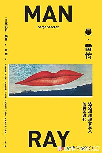 �������״��������ա�ɣʲ/���ͳ���ʵ����Ļƽ�ʱ��/epub+mobi+azw3