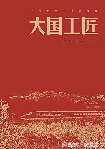 �������������С��/���¾����������ک�衰��������/epub+mobi+azw3