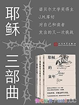 ��Ү��������������/�Ȿ����80�������ǻ۵��ܽ�������/epub+mobi+azw3