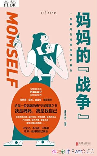 �������ս����Momself/�����Ȿ������80%�ķ��գ�/epub+mobi+azw3
