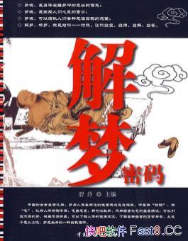 ���������롷����/���ݲ�ͬ��������˽�����Ľ���״��/epub+mobi+azw3