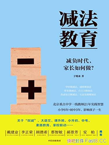 ������������������/����д����Сѧ���ҳ��Ľ���ָ����/epub+mobi+azw3