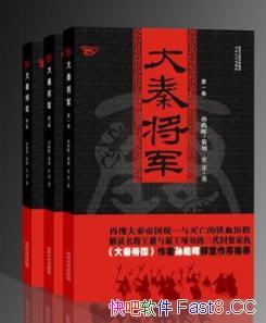 �����ؽ���������/��������ع��Ǹ���Ѫ���յ�ΰ��ʱ��/epub+mobi+azw3
