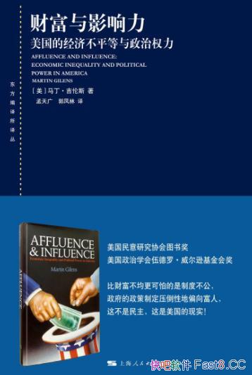 ���Ƹ���Ӱ��������������˹/�������ò�ƽ��������Ȩ��/epub+mobi+azw3