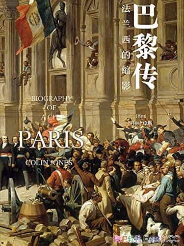 �����贫������������Ӱ����˹/һ������ʷ��һ������ʷ/epub+mobi+azw3
