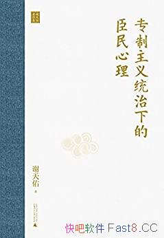 ��ר������ͳ���µĳ���������/�Ŵ�ר���µĳ�����̬ʷ/epub+mobi+azw3