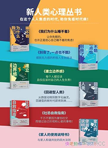 ���������������顷��6��/���˽��ǵ�ʱ�� ������ʱ����/epub+mobi+azw3