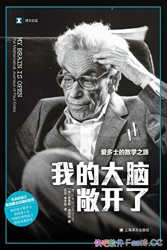 ���ҵĴ��Գ����ˡ���³˹��л����/������ʿ����ѧ֮��/epub+mobi+azw3
