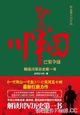 ����Ь���š��غ���ʮ��/�����ھ����ڶ��ȸ����ش��¼�/epub+mobi+azw3