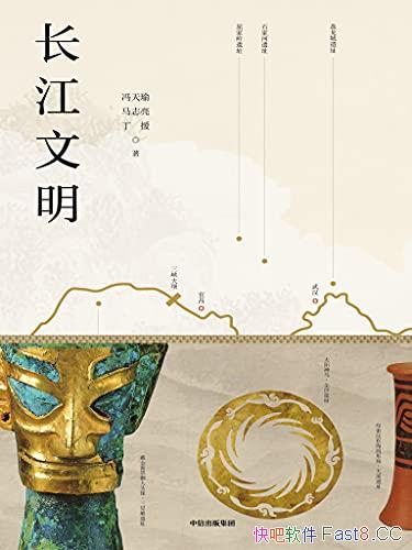 ������������/Ѱ�ó���ȫ�� ����������ϵ �����Ļ�����/epub+mobi+azw3