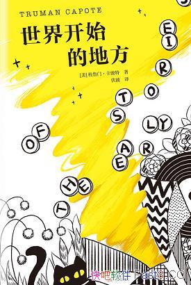 �����翪ʼ�ĵط���������/����һЩ������ʧ����ʧ�ϣ�/epub+mobi+azw3
