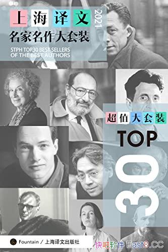 ���Ϻ����� TOP30������������װ����װ��30��/2021���/epub+mobi+azw3