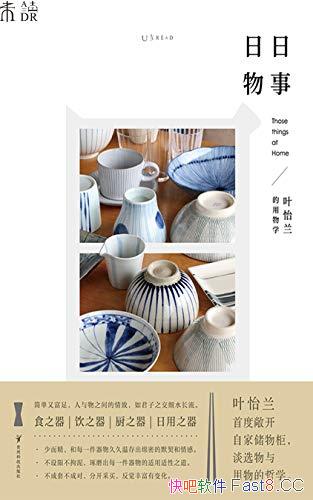 ���������¡�Ҷ����/��Ҷ�������ҵ����������չ�֮����/epub+mobi+azw3