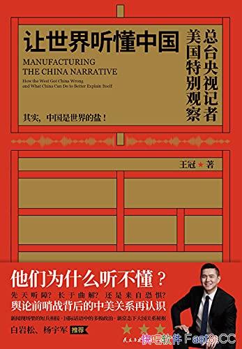 �������������й�������/��ȫ�������壬���ö��й�����/epub+mobi+azw3