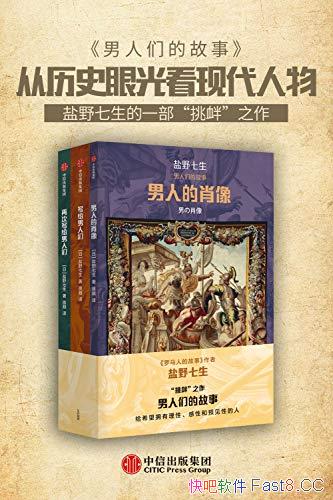 �������ǵĹ��¡���װ3��/���½�� ��ʷ���������֮��/epub+mobi+azw3