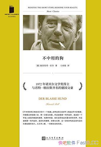 �������õĹ�������/���˽�¹������䵽����ľ��ѷ���/epub+mobi+azw3
