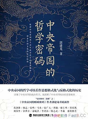 ������۹�����ѧ���롷������/���鶹��2017��ȶ����/epub+mobi+azw3