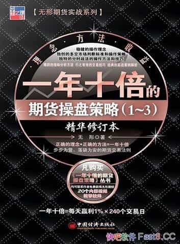 ��һ��ʮ�����ڻ����̲��ԡ������޶��� 1-3/�������鼮/epub+mobi+azw3