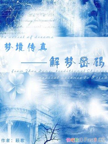 ���ξ����棺�������롷�˸�/������Щ����ȥ����ֹ���/epub+mobi+azw3