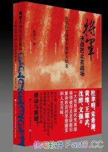 ��������ս��ֹ��ս�����Ƽ���/��Ӧ�ñ�������������ʷ/epub+mobi+azw3