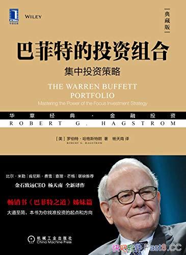 ���ͷ��ص�Ͷ����ϡ���ذ�/��ѩ��������â�������Ƽ�/epub+mobi+azw3