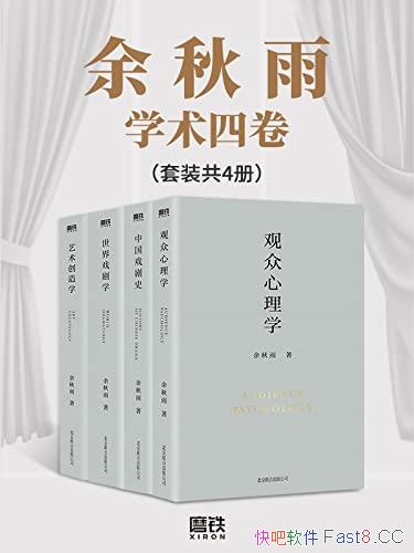 ��������ѧ���ľ������Ĳ�/��������ʷ�ۺ��Ļ�ʷ������/epub+mobi+azw3